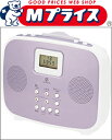 【小泉】シャワーCDラジオ SAD-4308-P ☆家電 ※お取り寄せ商品【RCP】【02P03Dec16】