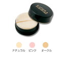 【カツウラ化粧品】カツウラ・フェイスパウダー(オークル) 40g※お取り寄せ商品【RCP】【02P03Dec16】