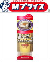 【リンレイ】革・レザーのつやだしワックス クリームタイプ ◆お取り寄せ商品【RCP】【02P03Dec16】