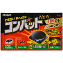 【大日本除虫菊】コンバット 4個入 ◆お取り寄せ商