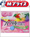 【井藤漢方製薬】バスセレブ 10種の香り アロマセレクト 1...