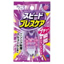【小林製薬】スピードブレスケア グレープミント味 30粒入 ...