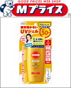 【コーセーコスメポート】SUNCUT(サンカット) 日やけ止めジェル 50 (ウォータープルーフ) 100g SPF50+ PA++++ ※お取り寄せ商品【RCP】【02P03Dec16】