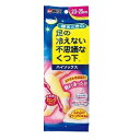 【桐灰化学】寝るときの足の冷えない不思議なくつ下 ハイソックス 23〜25cm 1足※お取り寄せ商品 【RCP】