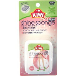 【KIWI】キィウイ　シャインスポンジミニ　［保革剤］◆お取り寄せ商品【KW】