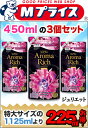 なんと!あの【ライオン】ソフラン アロマリッチ 柔軟剤 ジュリエット つめかえ用なら、この“ 1125ml + 225mlセット(※450mlの3個まとめ買いセット)”がオススメ!【RCP】【02P03Dec16】