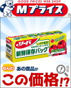 【ライオン☆イチオシ市場】なんと!あの【ライオン】リード新鮮保存バッグ 中 25枚 が暮らし応援大特価!※お取り寄せ商品【S】【RCP】【HLS_DU】【02P20Sep14】