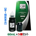 【第1類医薬品】【お得な5個セット】【東和薬品】ミ