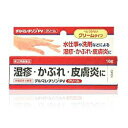 【第(2)類医薬品】【新新薬品工業】デルマレチゾン