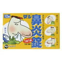 【第(2)類医薬品】【ダンヘルスケア】ダン鼻炎錠