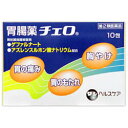 【第2類医薬品】【ダンヘルスケア】胃腸薬チェロ 1
