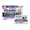 【第2類医薬品】【ロート製薬】パンシロンAZ 36