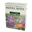 【第2類医薬品】【松浦漢方】安中散料エキス 細粒 2g×12...