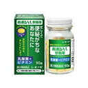 【第3類医薬品】【塩野義製薬】ポポンVL整腸薬 9
