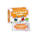 【第2類医薬品】【大正製薬】大正下痢止め 小児用