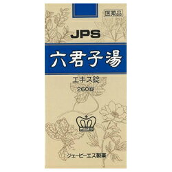 【第2類医薬品】【お得な2個セット】【ジェーピーエス製薬】六君子湯（りっくんし）エキス錠　260錠 ※お取り寄せになる場合もございます 【RCP】