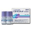 【第3類医薬品】【送料無料の5個セット】【参天製薬】ソフトサンティア 5ml×4本☆☆※お取り寄せになる場合もございます 【RCP】【02P03Dec16】