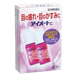 【わかもと製薬】アイメートC　5ml*2本【第3類医薬品】☆☆※お取り寄せ商品