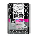 【ユニ・チャーム】シルコット 99.99%除菌 ウェットティ...