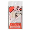 【マインドアップ】犬口ケア ゆび歯ぶらし 1コ入り