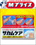 【第3類医薬品】【小林製薬】サカムケア 10g ※お取り寄せになる場合もございます【RCP】【02P03Dec16】