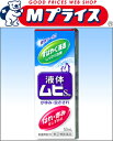 【第(2)類医薬品】【池田模範堂】液体ムヒS 50ml【RCP】【02P03Dec16】
