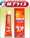 【第3類医薬品】【佐藤製薬】サロメチール　40g【RCP】【02P03Dec16】