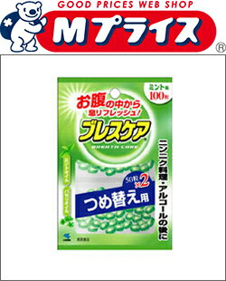 【小林製薬】ブレスケア　つめ替え用（ミント） 100粒×5個セット☆日用品※お取り寄せ商品