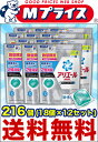 【お得な12個セット+送料無料】なんと!あの“第3の洗濯洗剤”【P&G】アリエール 消臭成分アップ パワージェルボール つめかえ用 466g(18個入) が数量限定大特価!【RCP】【02P03Dec16】