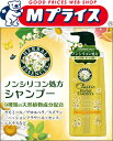 なんと!あの【P&G】ハーバルエッセンスクラシック リラックスカモミール ノンシリコン処方シャンプー 490mlは、9種類の天然植物成分配合で“ふんわり髪”へ?♪ ◆お取り寄せ商品【RCP】【02P03Dec16】