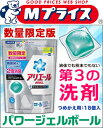 【お得な12個セット】なんと!あの“第3の洗濯洗剤”【P&G】アリエール 消臭成分アップ パワージェルボール つめかえ用 466g(18個入) が、数量限定で「この価格!?」【RCP】【02P03Dec16】