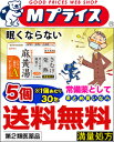 【第2類医薬品】なんと!あの【ビタトレールの漢方薬】眠くなら...