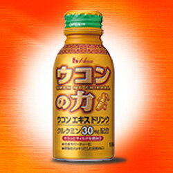 【ハウス食品】ウコンの力 ウコンエキスドリンク 100ml☆食料品 ※お取り寄せ商品