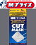 【日進医療器】リーダー ウイルス防御専用マスク2枚入■ ※お取り寄せ商品【RCP】【02P03Dec16】
