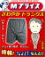 特報!なんと!あの【モカ トレーディング】さわやかトランクス 軽失禁用(吸収量:約50cc) 色:グレー LLサイズ(W:94〜104cm) 男性用 1枚入 が〜“お一人様1個限定”でお試し価格! しかも毎日ポイント2倍! ※お取り寄せ商品【RCP】