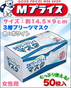 なんと!あの【アドフィールド】3層プリーツフェイスマスク(色...
