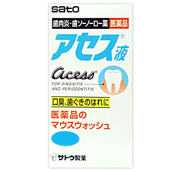 【佐藤製薬】アセス液　90ml【第3類医薬品】