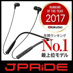 最新上位モデル【 12時間連続 5つの音色切り替え可能 高音質 】最新 Bluetooth イヤホン 高音質 ワイヤレス イヤホン Bluetooth 4.1 ネックバンド ランニング ブルートゥース イヤホン bluetooth ネックバンド