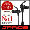 最新モデル【有線でも使える2wayイヤホン】 Bluetooth イヤホン 高音質 ワイヤレス イヤホン 【JPA1 MK-II の上位モデル JPA2 Live】 Bluetooth 4.1 イヤホン ランニング ブルートゥース イヤホン bluetooth ワイヤレス イヤホン