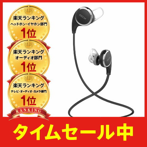 【タイムセール中】最新 Bluetooth イヤホン 高音質【QCY QY8 正規販売店】…...:mptrading:10000017