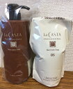 ラ・カスタ LaCasta ラカスタ プロフェッショナル ヘアエステ ソープDS 600ml(ポンプ) お買い上げ金額3000円以上で送料無料!