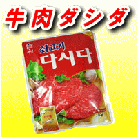 牛肉ダシダ（100g）...:mr-an:10000068