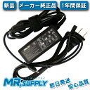 【全国送料無料】Asus ZENBOOK UX21 UX21E UX31 UX31E 19V 2.37A N45W-01 SLIM ADAPTER