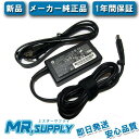 【全国送料無料】HP EliteBook ProBook 19.5V 2.31A 45W スマートACアダプター L6F61AA#ABJ