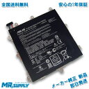 【全国送料無料】ASUS MeMO Pad 8 (ME581...
