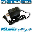 【全国送料無料】Asus ZENBOOK UX21A UX31A UX32A 19V 2.37A N45W-02 ADAPTER ADP-45