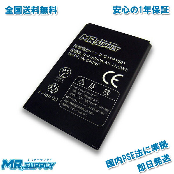    ZenFone 2 Laser ( ZE601KL / ZE550KL ) ZenFone Selfie Li-Polymer ݊obe[ C11P1501