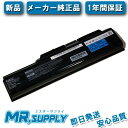 【全国送料無料】NEC 日本電気 バッテリパック (M)リチウムイオン PC-VP-WP114