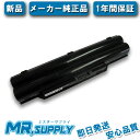 【全国送料無料】NEC 日本電気 バッテリパック (M)リチウムイオン PC-VP-WP116