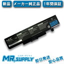【全国送料無料】NEC LaVie E VersaPro タイプVF Li-ion バッテリパック PC-VP-WP132/OP-570-77014